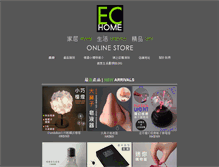 Tablet Screenshot of echomehk.com